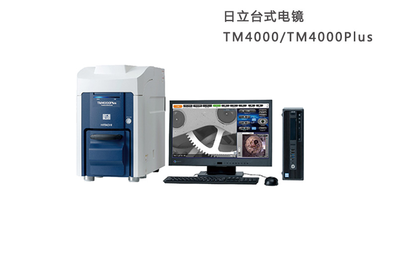 掃描電鏡熱電子發(fā)射源的穩(wěn)定性：CeB6、LaB6和鎢燈絲 