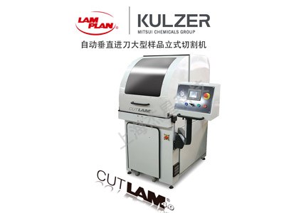 金相切割機(jī)是做什么的？ 