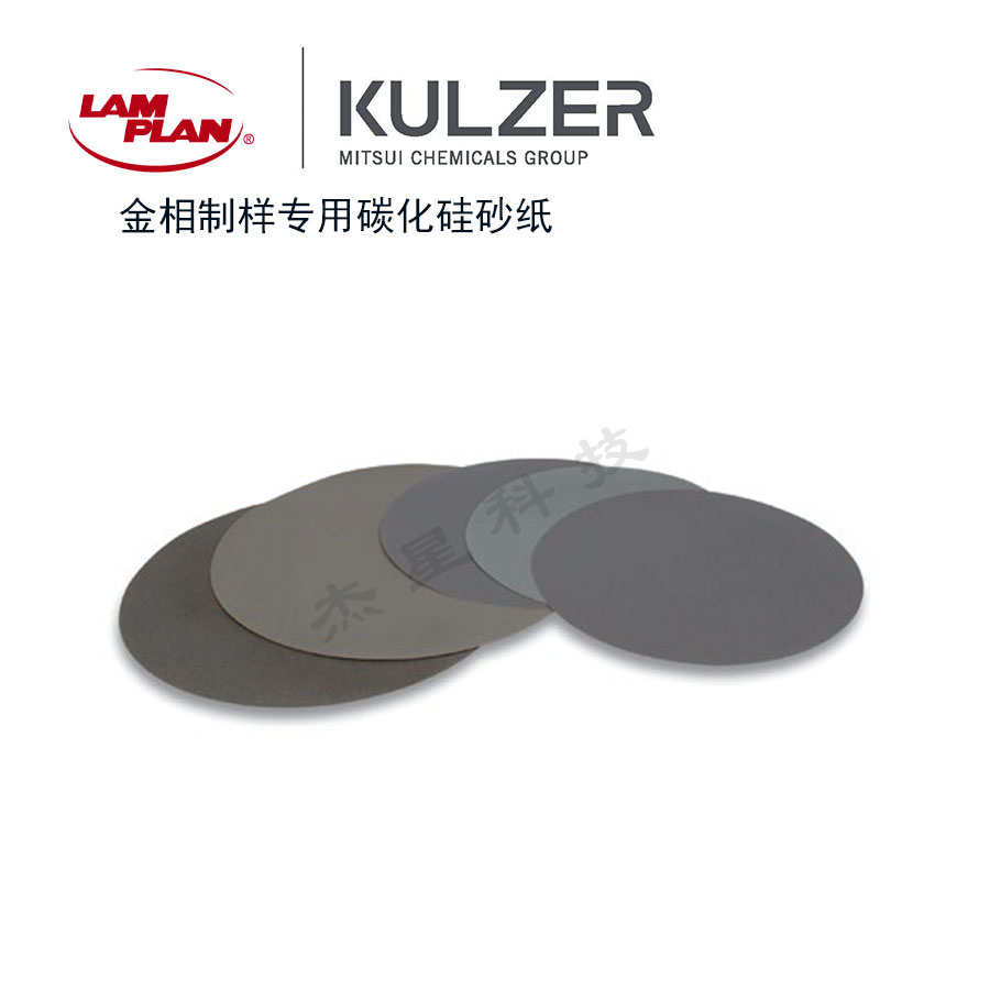 為什么金相砂紙可以打磨掉劃痕？ 
