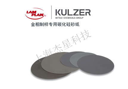 碳化硅砂紙的碳化硅材料是什么？ 