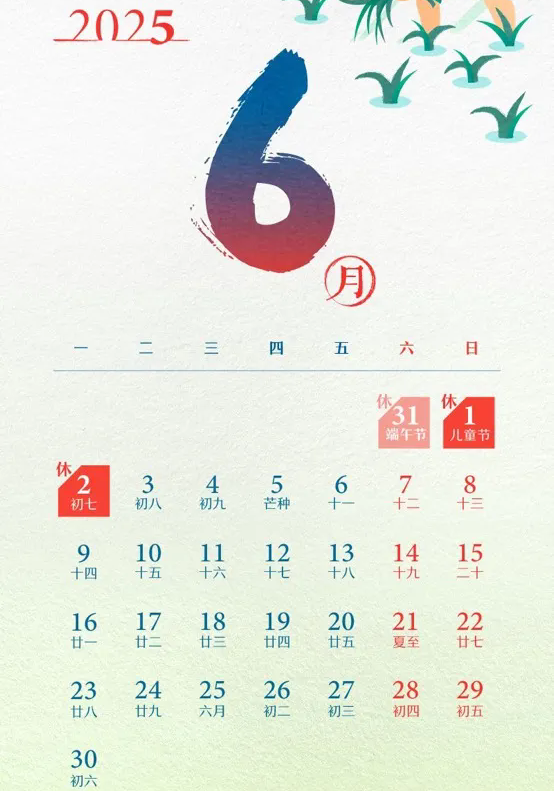 杰星科技